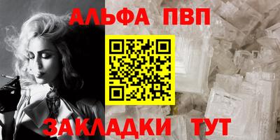 соль курить ск Гагарин