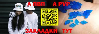 мяу мяу кристалл Донской