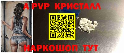 мяу мяу кристалл Донской