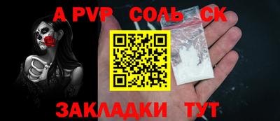 крисы Гатчина