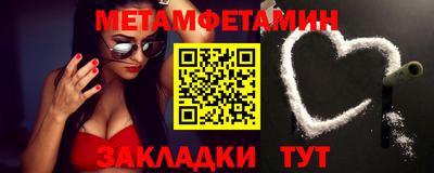 мяу мяу кристалл Донской