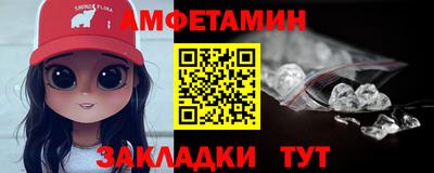 мяу мяу кристалл Донской