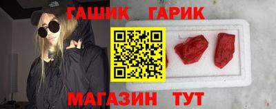 крисы Гатчина