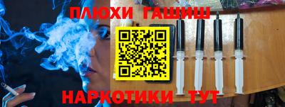 соль курить ск Гагарин