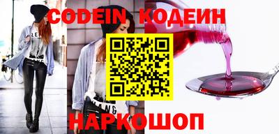 мяу мяу кристалл Донской