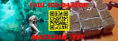 соль курить ск Гагарин