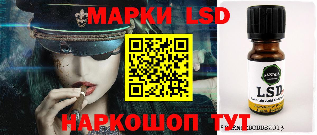 гидра   Дятьково  Лсд 25 экстази кислота  LSD-25 экстази ecstasy 