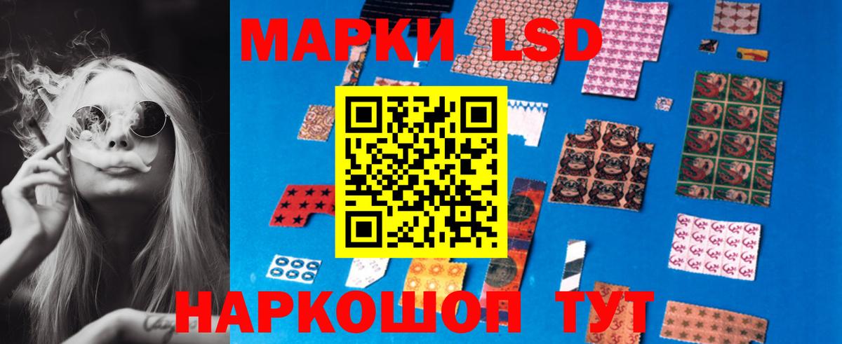 LSD-25 экстази кислота Дятьково