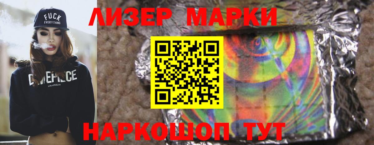 LSD-25 экстази ecstasy Дятьково