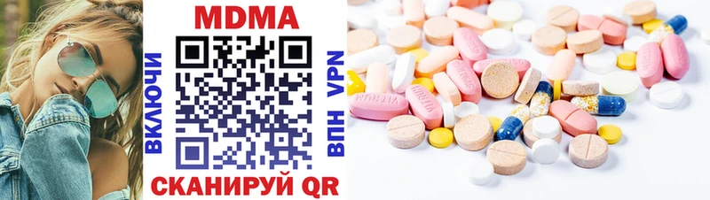 MDMA Molly  МЕГА ТОР  Дятьково 