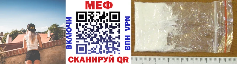 дарнет шоп  Дятьково  Меф VHQ 
