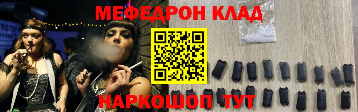 Alpha-PVP СОЛЬ кристаллы  Кодеин  Дятьково  МЕФ   Меф кристаллы  ГАШ  МАРИХУАНА  МЕТ  Канабис 