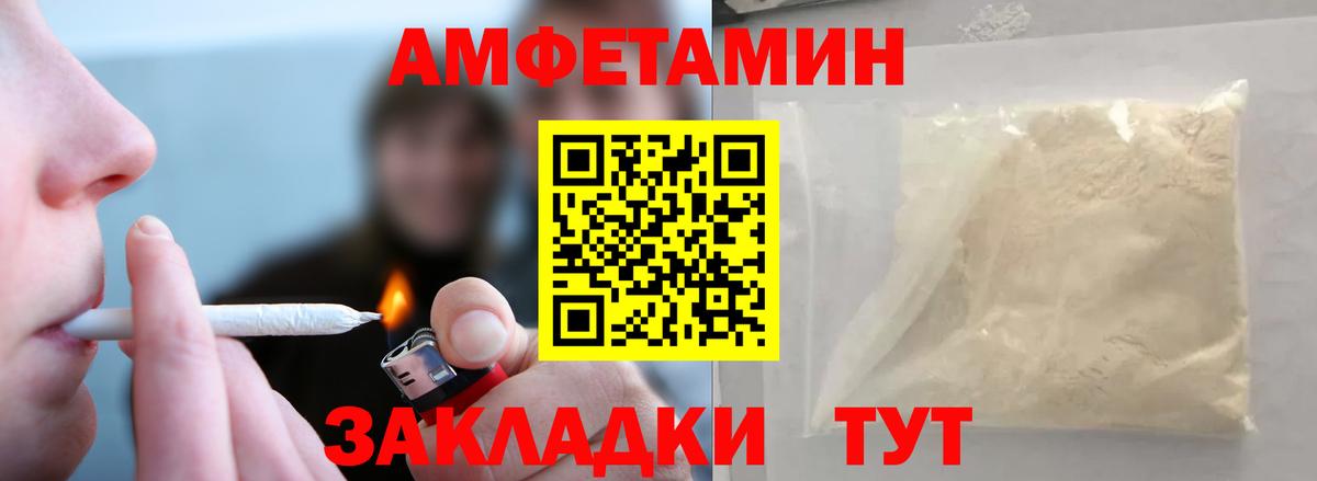 Первитин Декстрометамфетамин 99.9% Дятьково