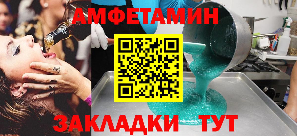 Первитин кристалл  Вход с VPN  Первитин кристалл  Дятьково 