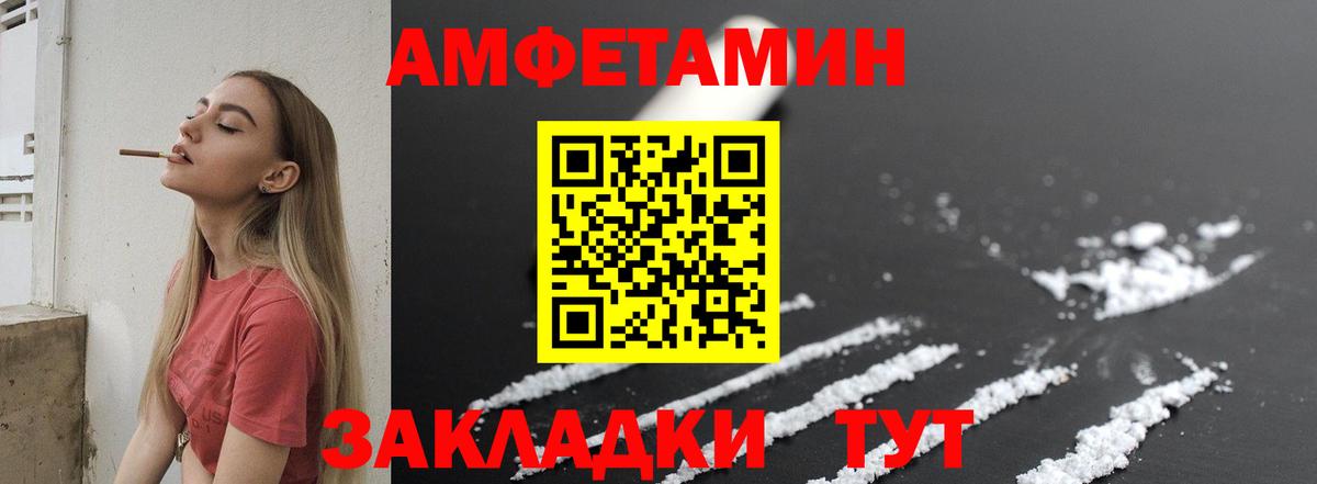 Метамфетамин Декстрометамфетамин 99.9% Дятьково