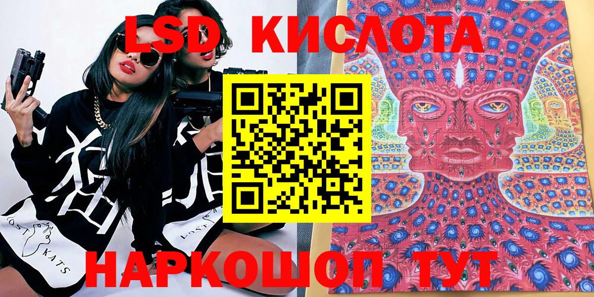 Наркотические марки 1500мкг Дятьково