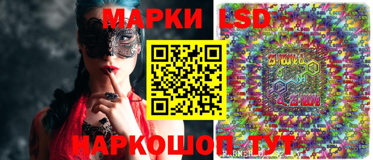 Дятьково  Наркотические марки  Марки NBOMe 1500мкг  Вход с VPN  Марки NBOMe 1500мкг 