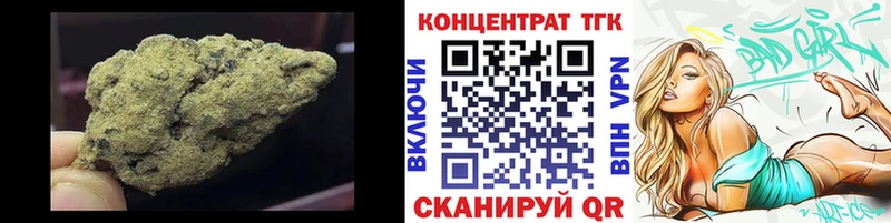 ТГК THC oil  мега вход  Дятьково 