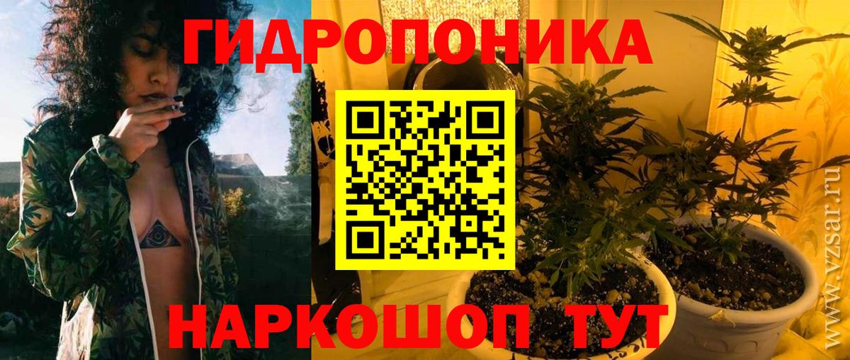 МАРИХУАНА планчик  Вход с VPN  Дятьково  Канабис AK-47 