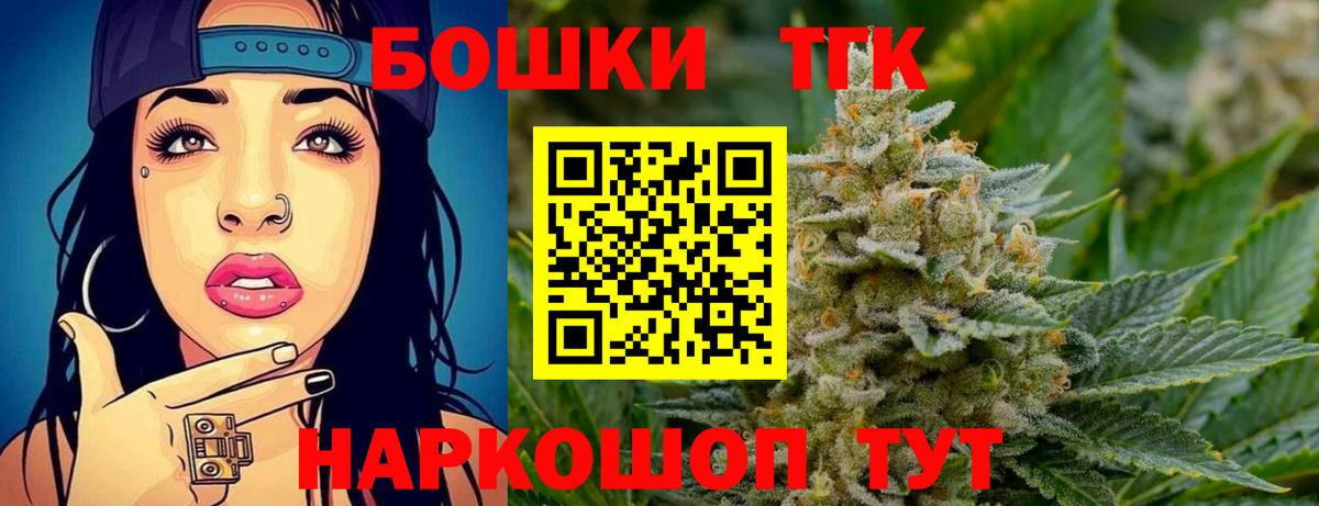 МАРИХУАНА THC 21% Дятьково