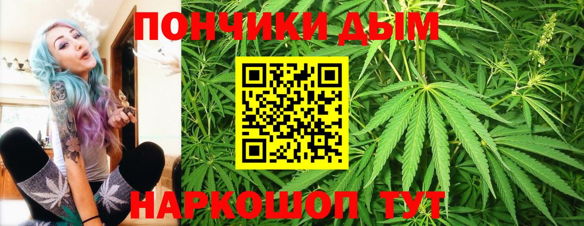 Меф кристаллы  Дятьково  Вход с VPN  Кокаин  ГАШИШ  МЕТ  Конопля  ГАШ 